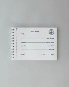 Receipt design
