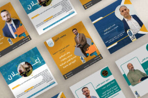 Social media design